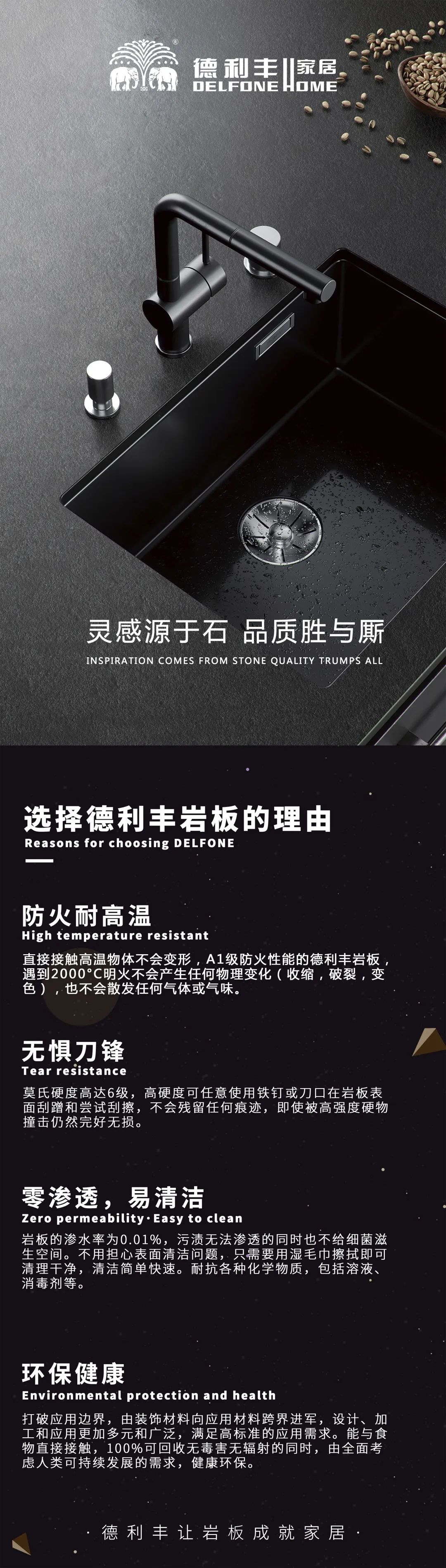漲姿勢(shì)||什么樣的巖板才叫「優(yōu)質(zhì)巖板」(圖20)