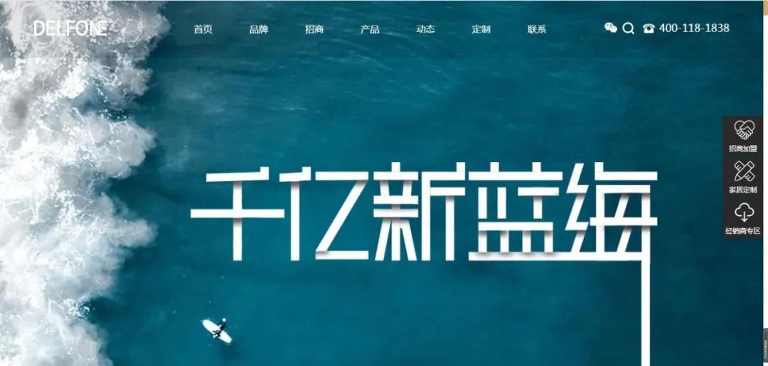 全新升級 | 德利豐巖板家居新官網(wǎng)，強(qiáng)勢上線！