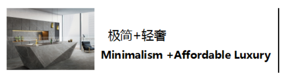 簡而不凡,奢而不華,現(xiàn)在的設計圈都流行這種(圖1) 簡而不凡,奢而不華,現(xiàn)在的設計圈都流行這種(圖1)
