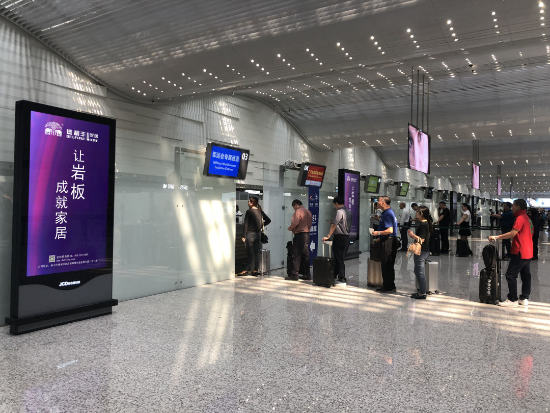 德利豐“霸屏”白云國際機場!品牌賦能再掀熱(圖2) 德利豐“霸屏”白云國際機場!品牌賦能再掀熱(圖2)