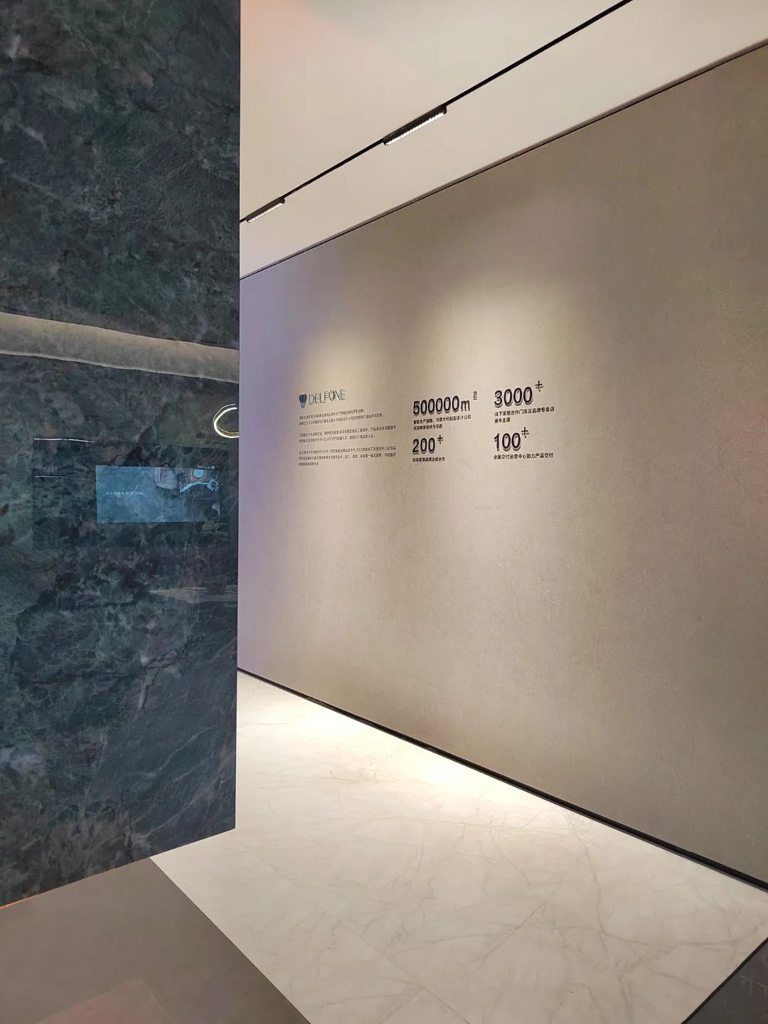 探店速遞 | 德利豐汕頭巖潮館，以巖板造景煥新生活(圖1)